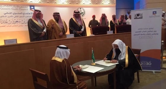 بالصور.. توقيع مذكرة تفاهم بين رئاسة الحرمين ومجلس شباب القصيم