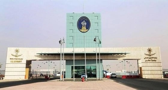 جامعة حائل توقف أستاذة عن العمل بعد بيع أبحاثها للطالبات