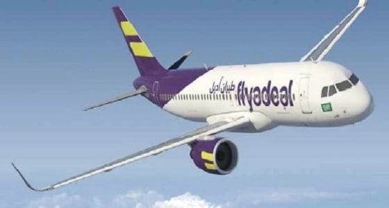 شركة طيران أديل تعلن وظائف إدارية شاغرة