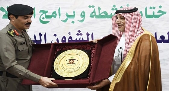 وكيل إمارة الباحة يرعى حفل اختتام الأنشطة الثقافية والتعليمية للسجناء والمفرج عنهم