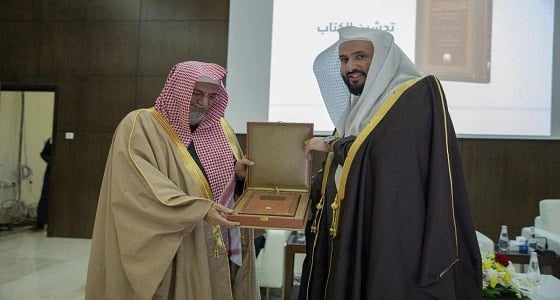 إصدار مجموعة من المبادئ والقرارات القضائية لأول مرة في تاريخ المملكة