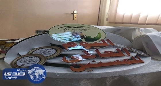 بالصور.. القسم النسائي بالرعاية الاجتماعية في مكة يحتفل باليوم العالمي للمسنين