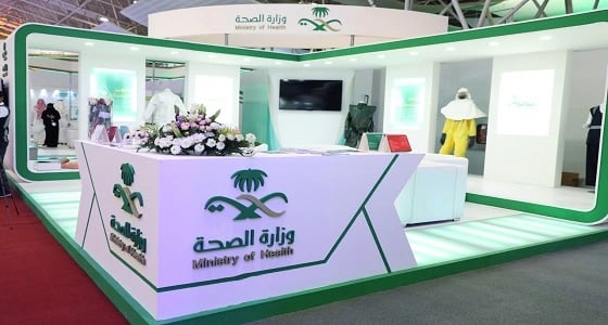 " الصحة " تحصد المرتبة الأولى في مجال الإمداد بين القطاعات المشاركة بـ " أفد2018 "