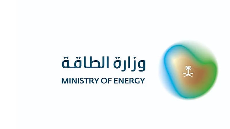 تمديد الخفض التطوعي للمملكة البالغ مليون برميل يوميًا ليشمل شهر أغسطس