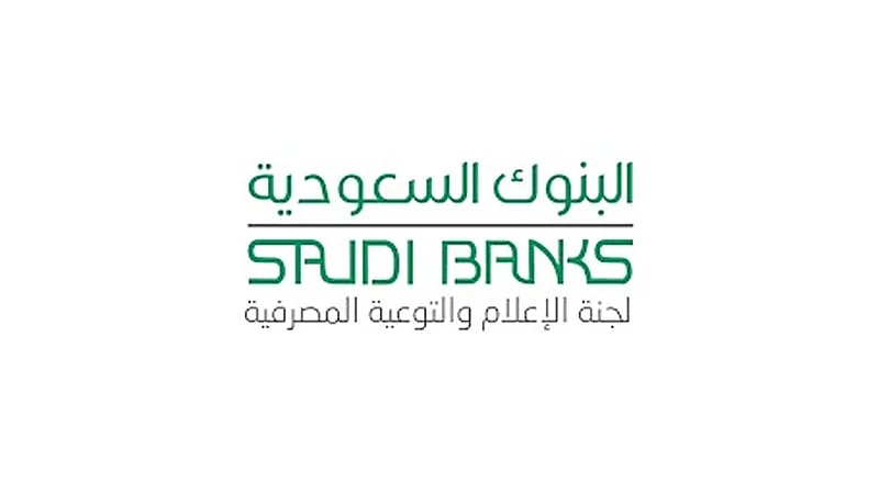 البنوك السعودية تحذر عملائها من رسائل الاحتيال النصية