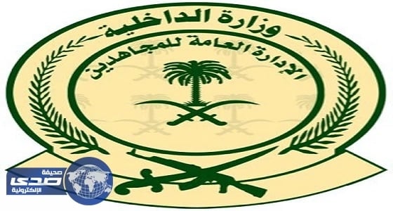 خلال شهر.. " مجاهدو جازان " يقبضون على 1280 متسللًا و٢١٨ مخالفًا لنظام الإقامة