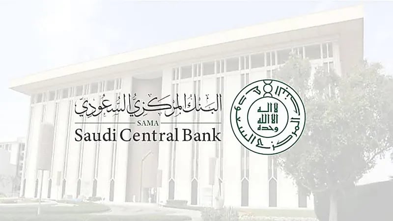 البنك المركزي يطالب البنوك وشركات التمويل بسرعة التجاوب مع طلبات القضاء