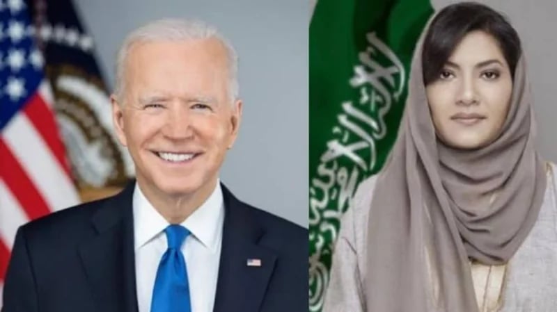 ريما بنت بندر تحضر حفل استقبال بايدن في عيد الفطر