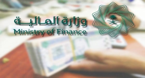 المالية: انتهاء تسعير الطرح الثالث للسندات الدولية