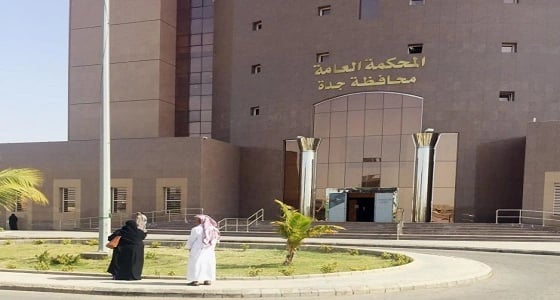 بسبب ألفاظه العنصرية.. إدانة محام بالسجن 30 يوما و130 جلدة في جدة