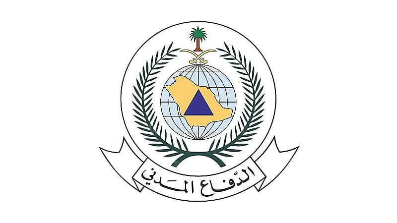 "الداخلية" تعلن نتائج القبول المبدئي للمديرية العامة للدفاع المدني