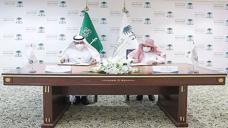 النيابة العامة وهيئة الملكية الفكرية توقّعان اتفاقية تعاون