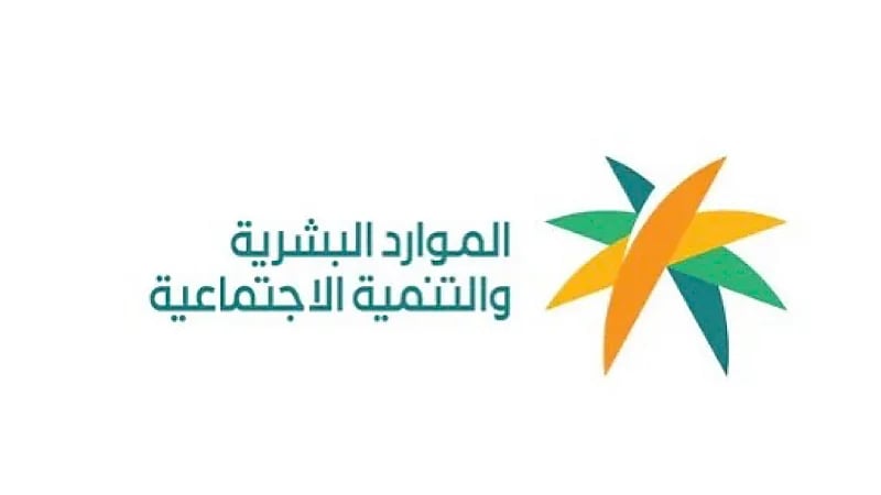 قرار قصر العمل على السعوديين في الترجمة والسكرتارية يدخل حيز التنفيذ