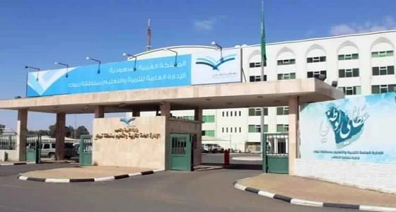 الملتقى الختامي لأولمبياد اللغة العربية يكرم طالبتين من تعليم تبوك