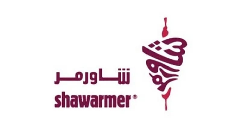 شركة شاورمر للأغذية توفر وظائف شاغرة