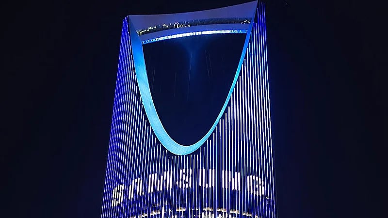 وضع إعلان لهواتف سامسونج لأول مرة على برج المملكة