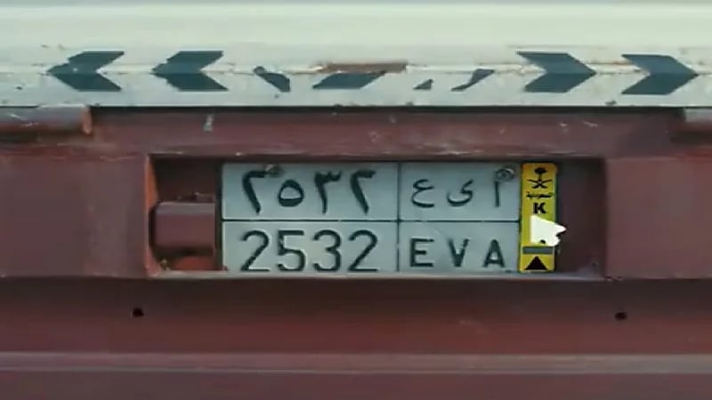 بالفيديو.. "هيئة النقل" تعلن عن المركبات المصرح لها نقل البضائع