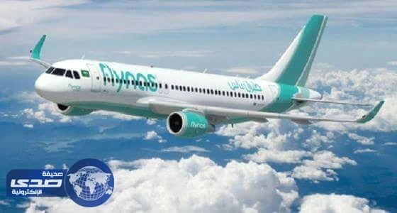 4 رحلات أسبوعية بين الرياض و بيروت عبر فلاي ناس