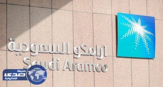وزير المالية: طرح أرامكو سيمضي وفقًا للمخطط