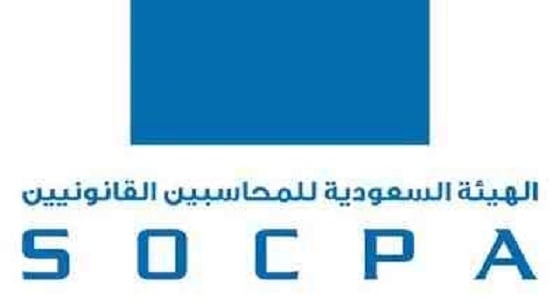 هيئة المحاسبين: توطين مكاتب المحاسبة  بنسبة 30%