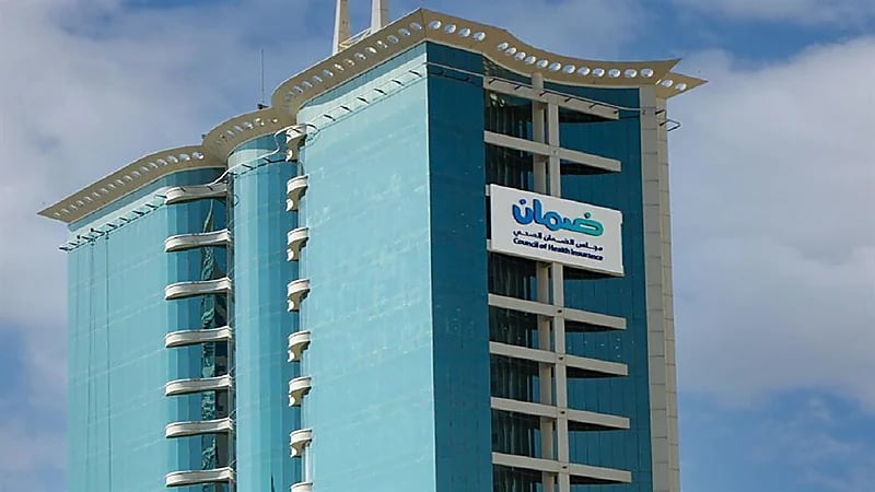 الضمان الصحي يوضح الحد الأقصى لتغطية التأمين لتكاليف النظارة الطبية