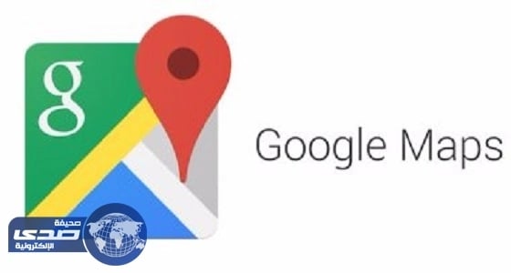 أبرز طرق استخدام خرائط جوجل بدون إنترنت