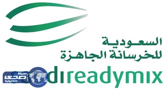 الشركة السعودية للخرسانة الجاهزة تُعلن عن وظائف شاغرة في الهندسة والمبيعات