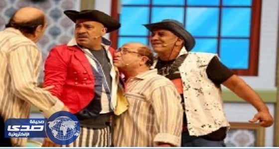 إلغاء عرض مسرحية " صبح صبح "