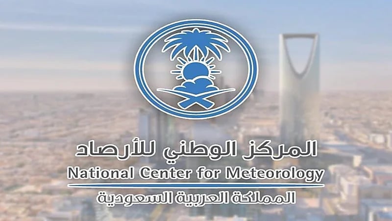 بالفيديو.. "متحدث الأرصاد": يمنع مزاولة أي عمل معني بالأرصاد غير مرخص