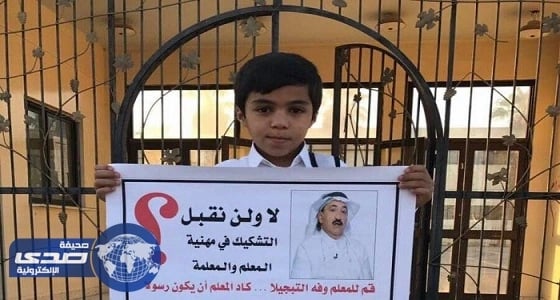 العصيمي يعلن رفضة لتصرف طالب بمهاجمة تصريحات " قينان "