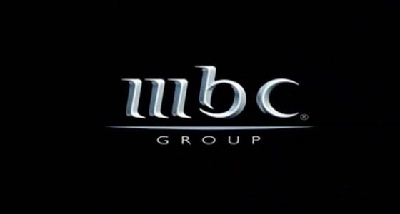 أول رد عملي من قنوات mbc بعد منع المسلسلات التركية