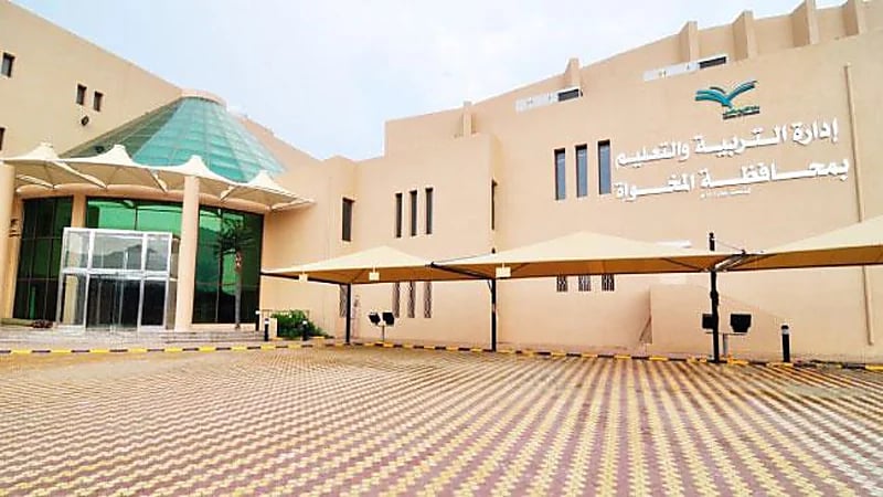 "تعليم المخواة" تعلن عن وظائف شاغرة