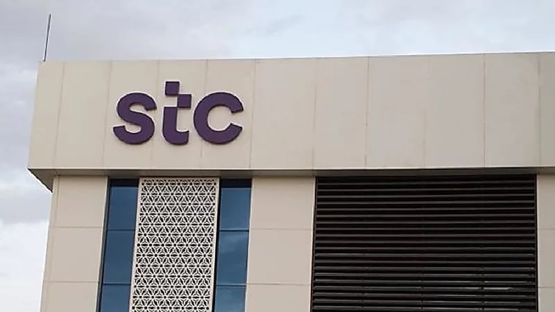 وظائف شاغرة في شركة الاتصالات السعودية STC