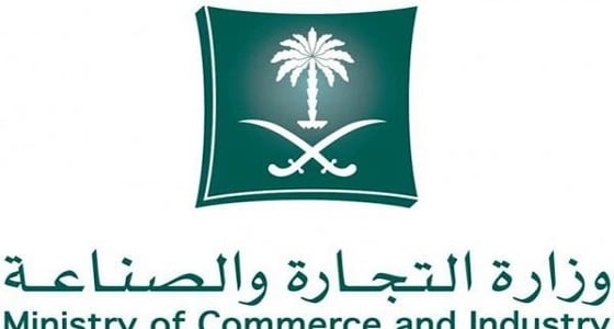 " التجارة الهندية " : إغلاق قضية ضد صادرات المملكة من منتج " البوتونال الطبيعي "