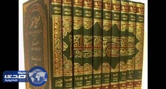 تعرف على سيرة الإمام مُسلم