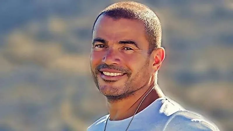 حفل عمرو دياب يتسبب في طلاق زوجين 