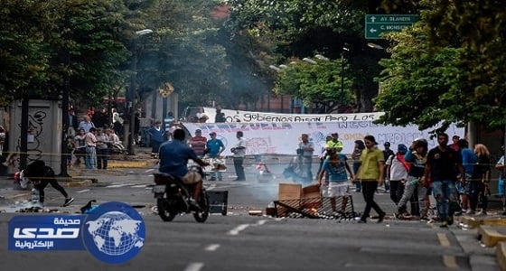 شرطة فنزويلا تطلق القنابل في شوارع كراكاس