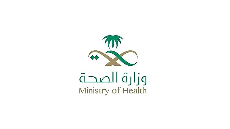 انخفاض معدل حالات مرضى الدرن بنسبة 21% في المملكة عام 2022