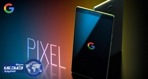 " جوجل " توجّه صدمة لمنتظري " بيكسل 2 "
