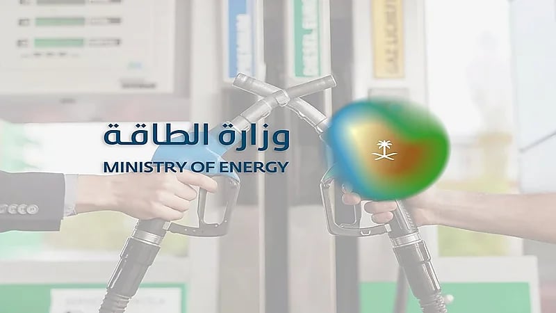 طرح وقودي الديزل والبنزين النظيفين "يورو 5" في المملكة