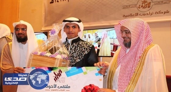 بالصور.. الحفل الختامي لملتقى الأخوة الثالث بمسرح مدينة الملك فهد