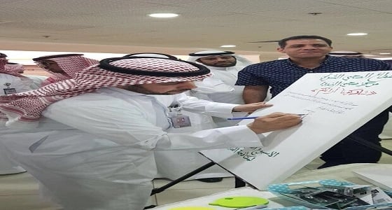 بالصور.. " صحة الرياض " تطلق برامج توعوية للصم والمكفوفين