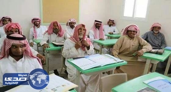 محو أمية 1564 مواطن ومواطنة جنوبي حائل