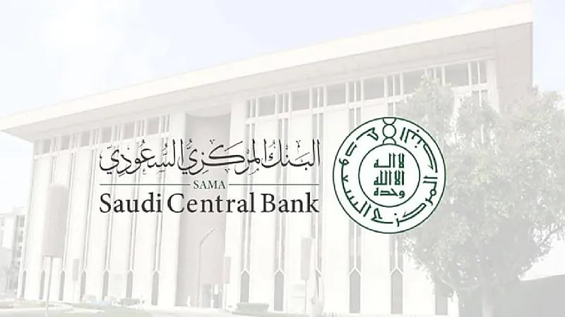 البنك المركزي يقرر رفع معدل اتفاقيات إعادة الشراء الريبو