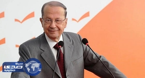 الرئيس اللبناني يلتقي رابطة المجالس الاقتصادية والاجتماعية