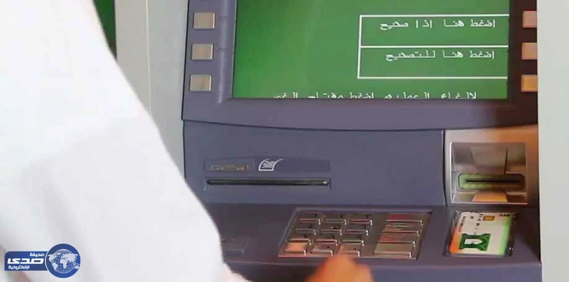 إيقاف مدرب النصر عقب خسارة فريقه امام الهلال