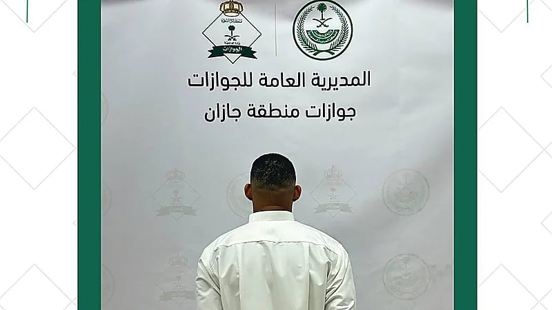 ضبط مخالفاً لنظام الأمن بمطار الملك عبدالله لانتحاله صفة غير صحيحة