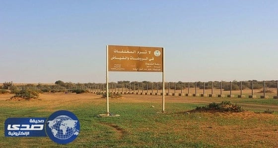 ‏شخص واثنين من أبنائه يضلون الطريق في روضة التنهات ومدني الرياض يباشر الواقعة