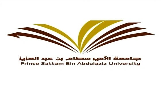 " يوم للطالبة المنتجة " بكلية الآداب والعلوم في جامعة الأمير سطام