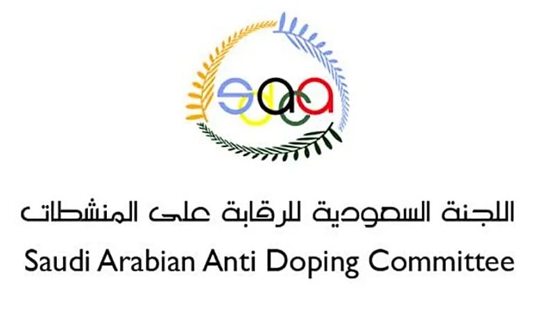 إيقاف ندى إسماعيل عن المشاركة في المنافسات الرياضية لمدة 4 سنوات